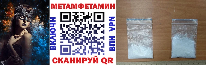 Купить где  Дрезна  АМФ 97% 