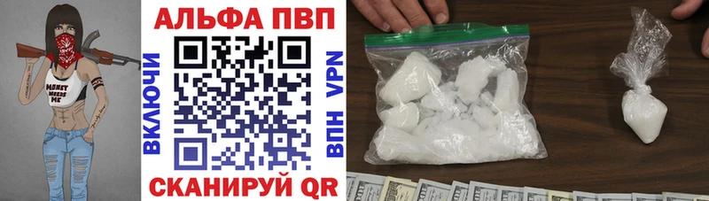 Купить  Дрезна  Alpha PVP Соль 