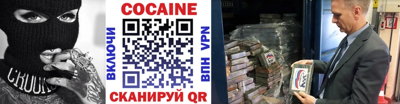 КОКАИН FishScale  Купить  Дрезна 