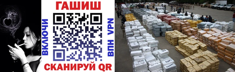 ГАШИШ гашик  Купить где  Дрезна 