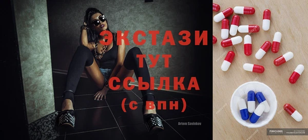 бошки Иннополис