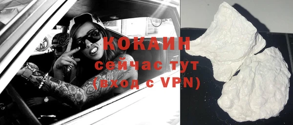амфетамин Рославль