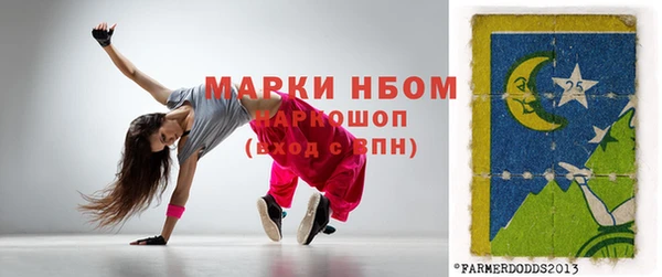 бошки Иннополис