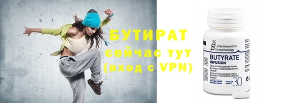 бошки Иннополис
