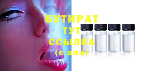бошки Иннополис