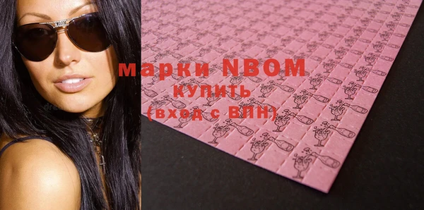 бошки Иннополис
