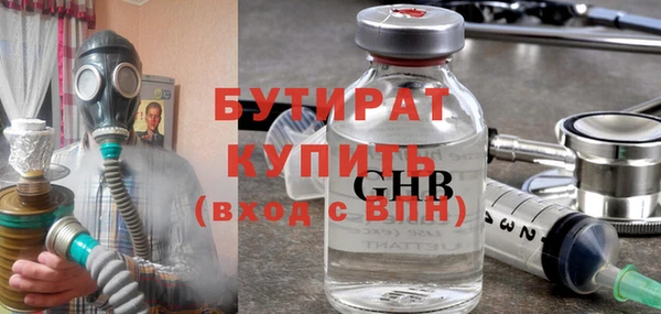 СК Инта