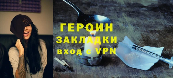 бошки Иннополис