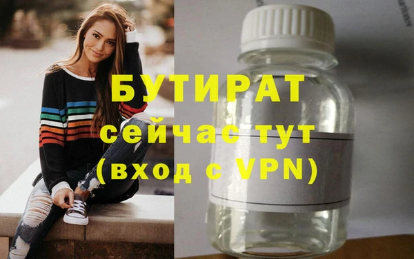 СК Инта