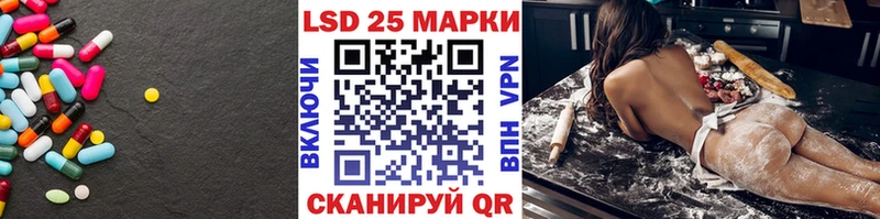 Купить где  Дрезна  Лсд 25 экстази ecstasy 