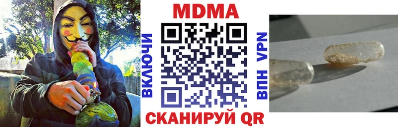 МДМА Molly  Купить закладки  Дрезна 