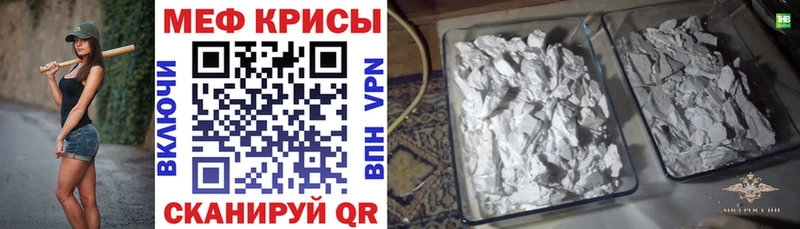 Купить закладки  Дрезна  Меф мяу мяу 