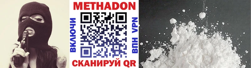 МЕТАДОН мёд  Купить  Дрезна 