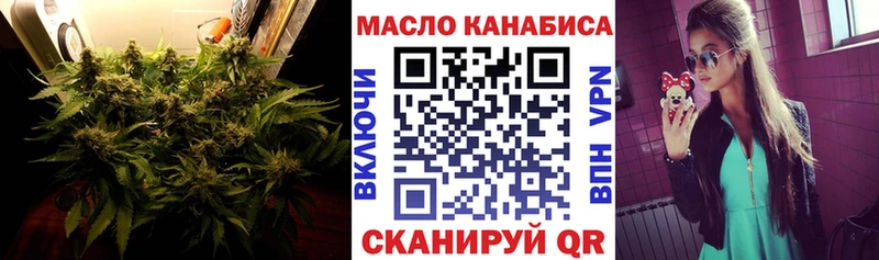 Купить  Дрезна  Дистиллят ТГК вейп 